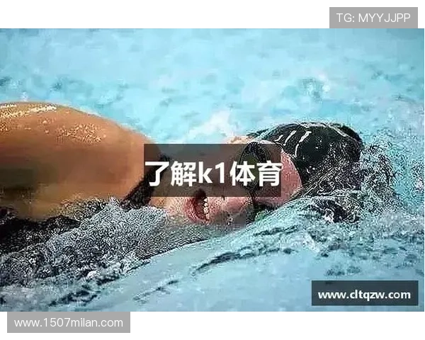 K1体育39153：未来体育发展的趋势与展望