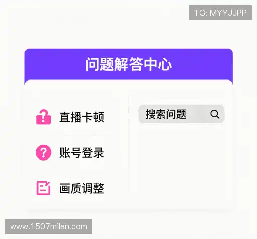 解答快线